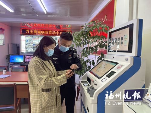 终端机的演进 自助终端机的智能革命与未来图景