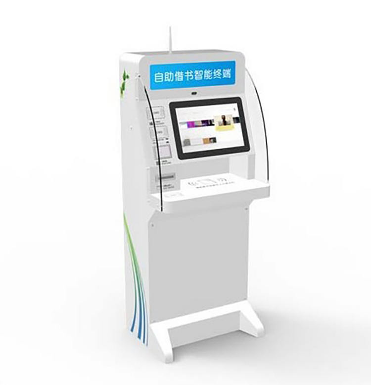 智能自助借书终端 重塑图书馆服务的未来之窗